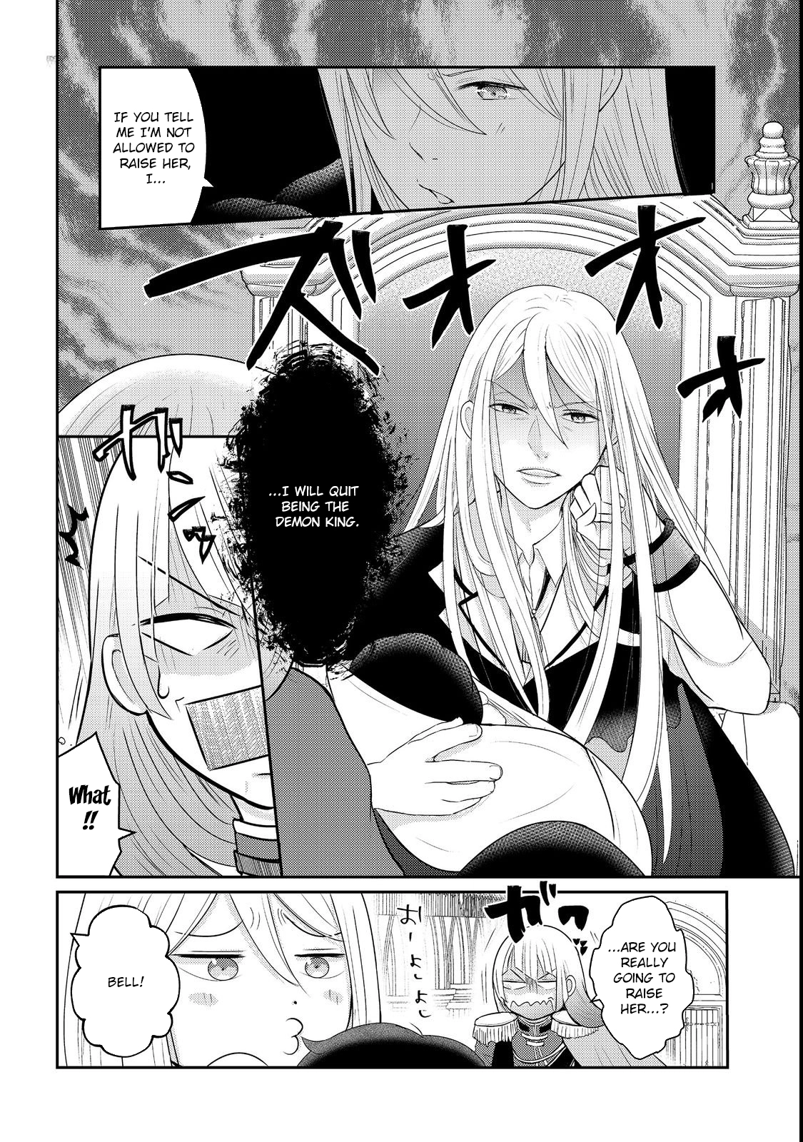 Demon King, You’re Loving Me Too Much! Chapter 1 - . Page 18
